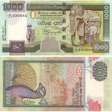 Рупии Шри Ланки