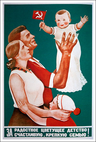 1936 г. Виктор Говорков. "За радостное, цветущее детство! За счастливую, крепкую семью!"