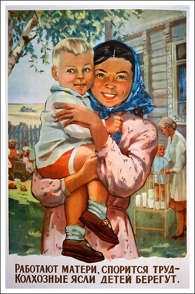 1955 г. Нина Ватолина ?Работают матери, спорится труд - колхозные ясли детей берегут?