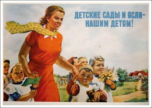 1955 г. Галина Шубина. "Детские сады и ясли - нашим детям!"